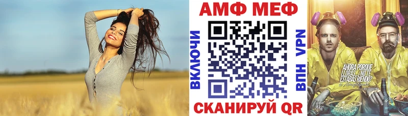 кракен ТОР  закладка  Вяземский  Amphetamine VHQ 