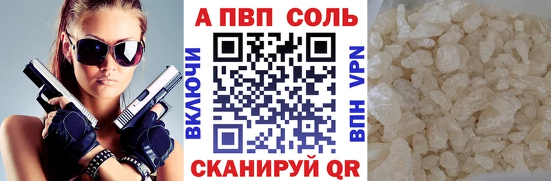 купить наркотик кракен ONION A-PVP СК КРИС Вяземский