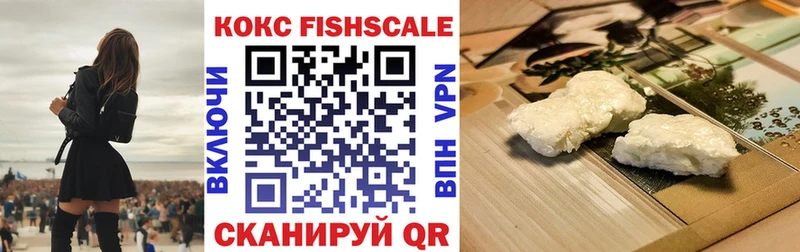 ссылка на мегу как зайти Вяземский КОКАИН Колумбийский продажа наркотиков