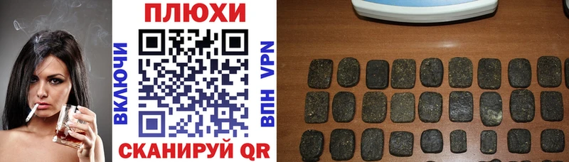 ГАШИШ индика сатива  Вяземский 
