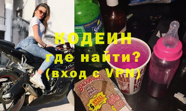 альфа пвп Вязники