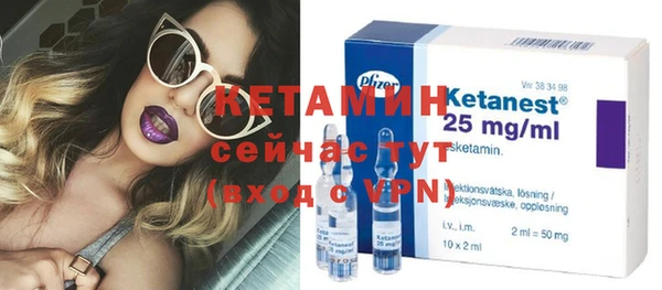 альфа пвп Вязники