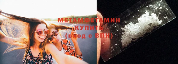 альфа пвп Вязники