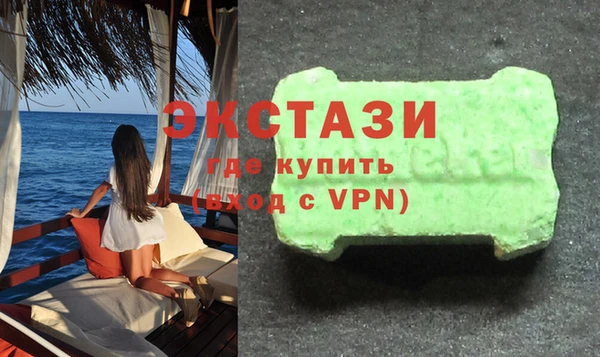 кокаин премиум Вязьма
