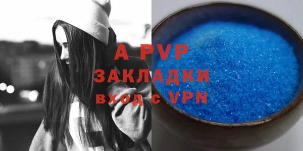 кокаин премиум Вязьма