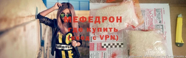 альфа пвп Вязники