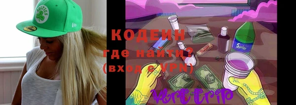 spice Вяземский