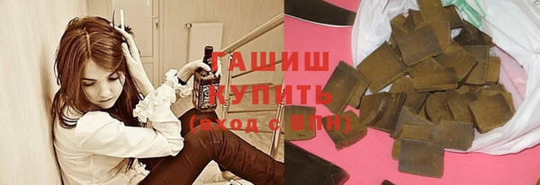 альфа пвп Вязники