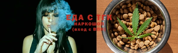 альфа пвп Вязники