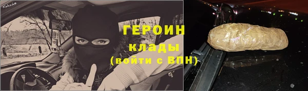 spice Вяземский