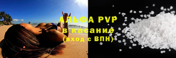 альфа пвп Вязники