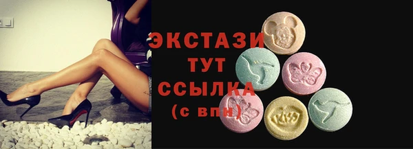 альфа пвп Вязники