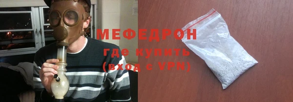 кокаин премиум Вязьма
