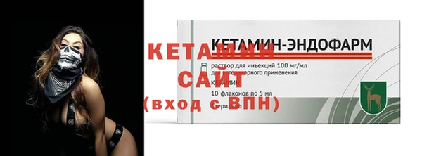 spice Вяземский
