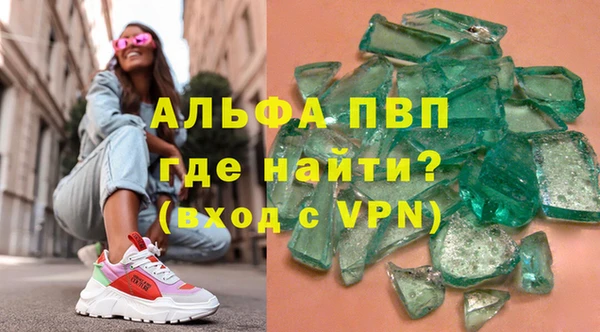 spice Вяземский