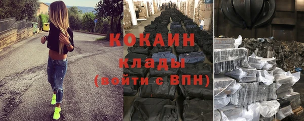 альфа пвп Вязники