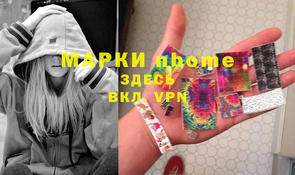 кокаин премиум Вязьма