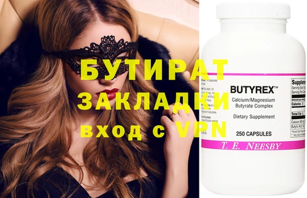 альфа пвп Вязники