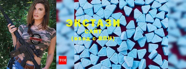 кокаин премиум Вязьма