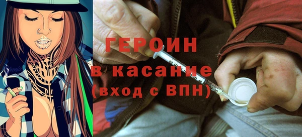 альфа пвп Вязники