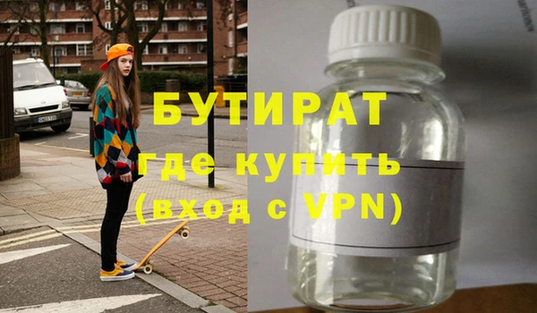 spice Вяземский