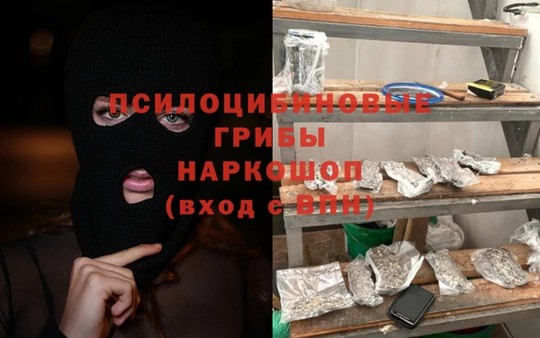 кокаин премиум Вязьма