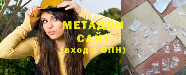 альфа пвп Вязники