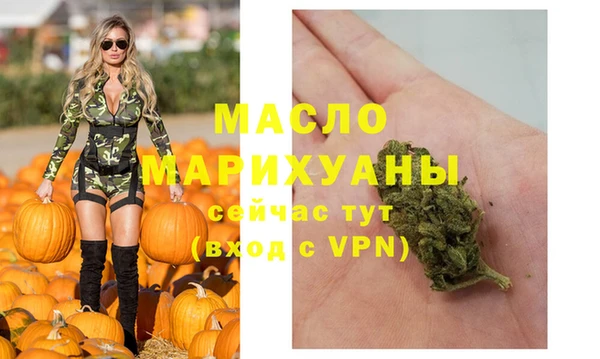spice Вяземский