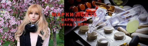 альфа пвп Вязники