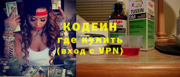 кокаин премиум Вязьма