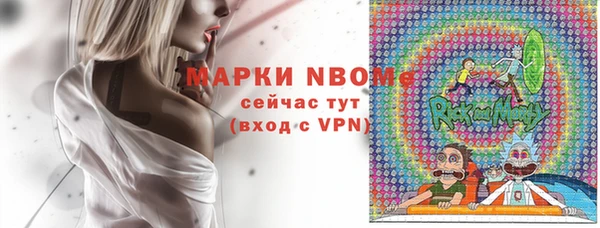spice Вяземский