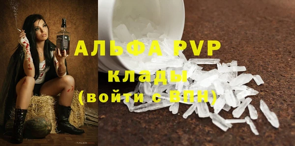 кокаин премиум Вязьма