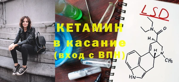 кокаин премиум Вязьма