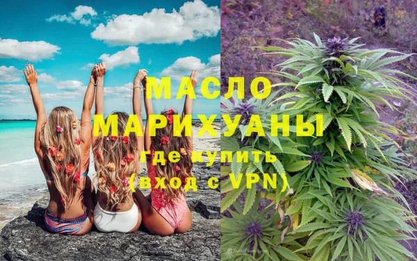 таблы Вуктыл
