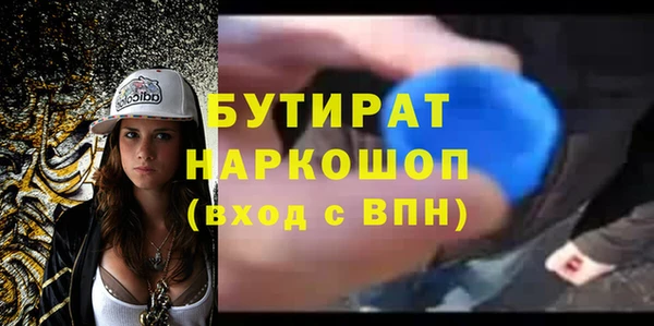 кокаин премиум Вязьма