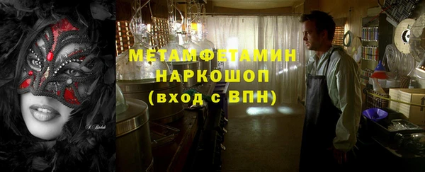 кокаин премиум Вязьма