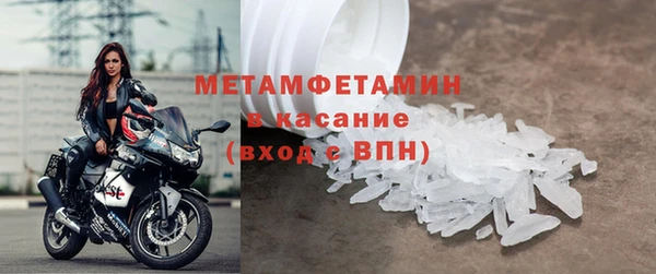 таблы Вуктыл