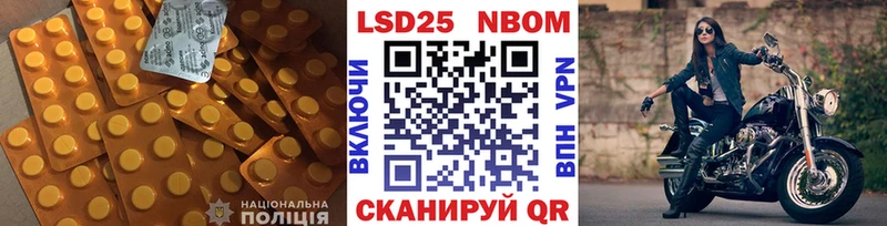 LSD-25 экстази ecstasy  Вяземский 