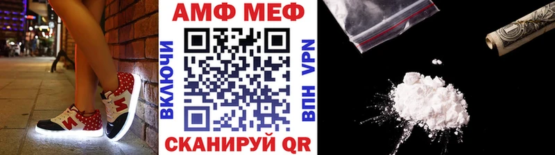 Метамфетамин винт  Вяземский 