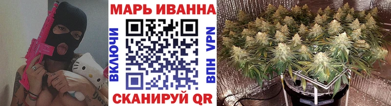 даркнет сайт  Вяземский  Бошки марихуана план 